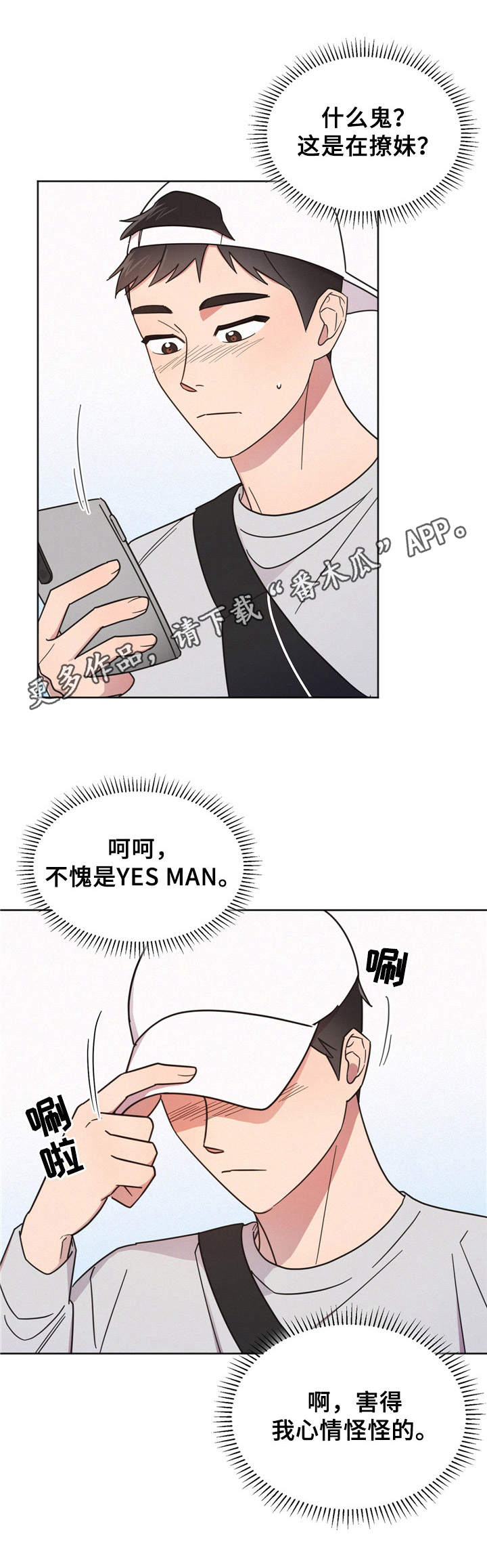 第8章：跑开5