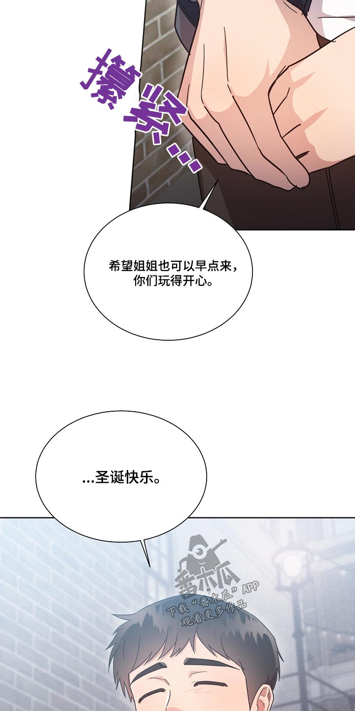 第137章：【第二季】相亲20