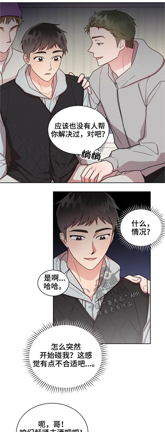 第60章：变态12