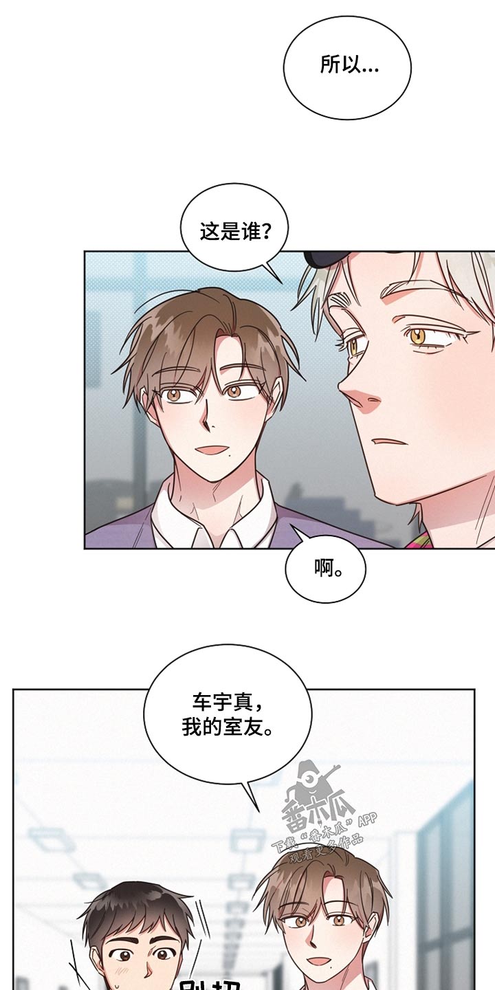 第89章：【第二季】出去25