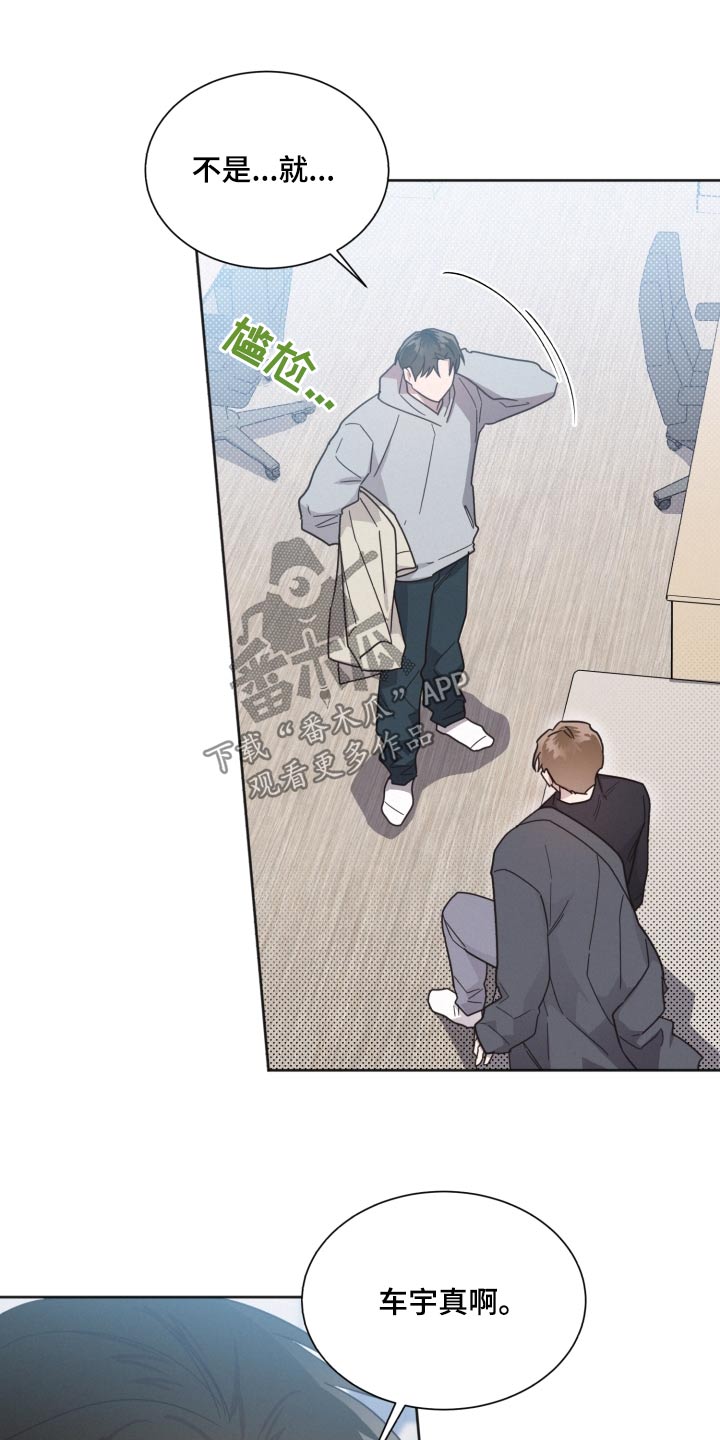 第145章：【第二季】那个人18