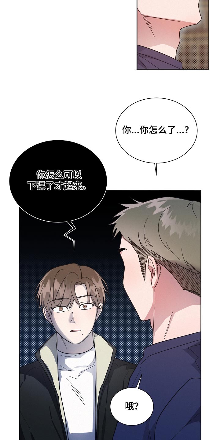 第127章：【第二季】姐姐5
