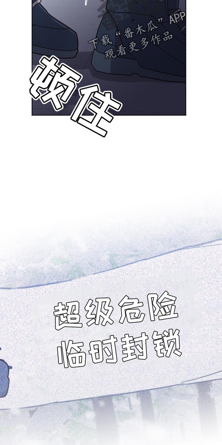 第150章：【第二季】不要在意17