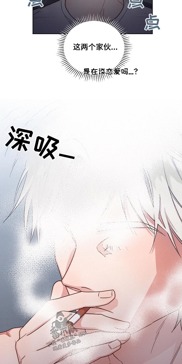 第87章：【第二季】睡不着17