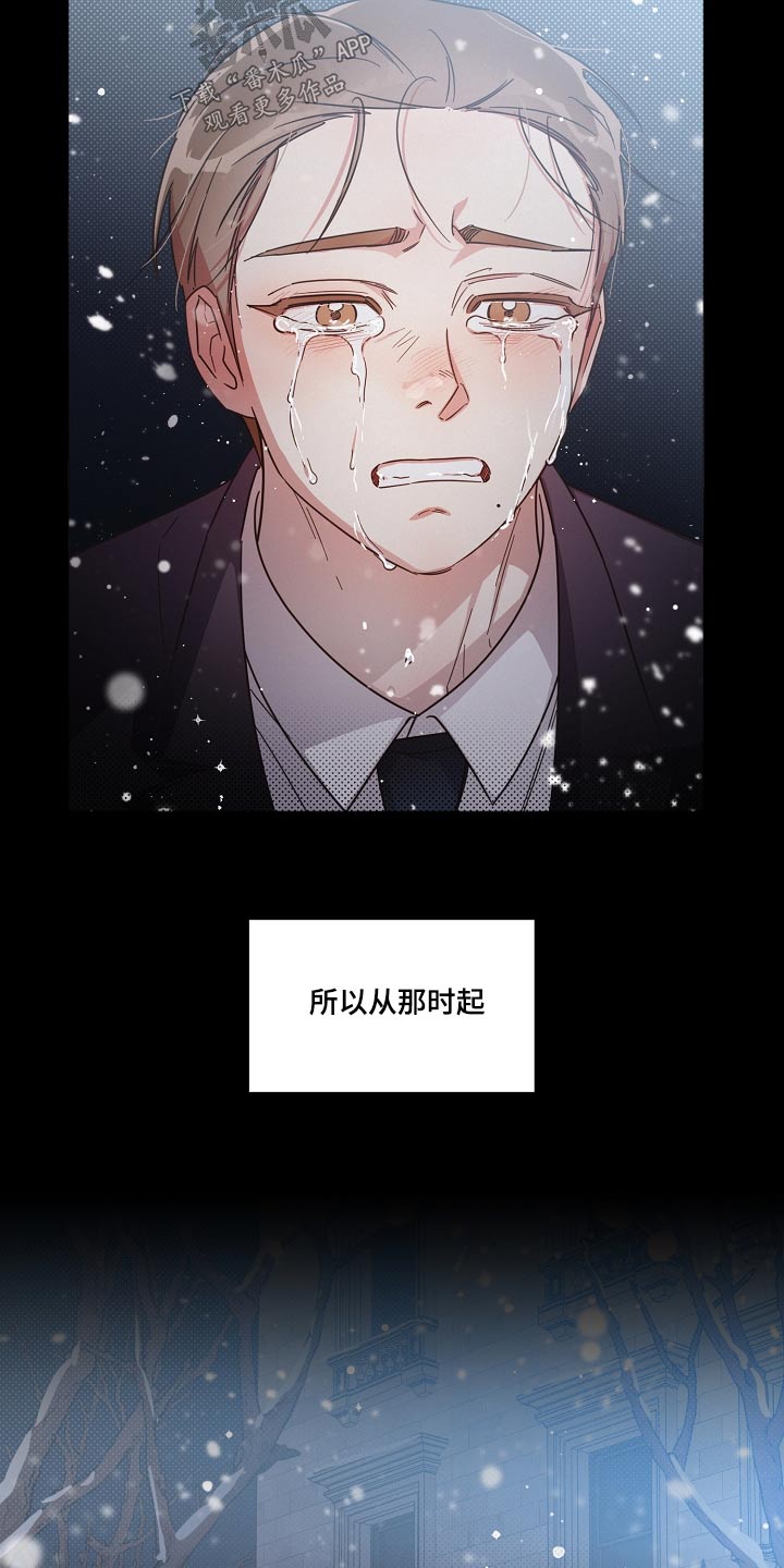 第83章：【第二季】一个人19