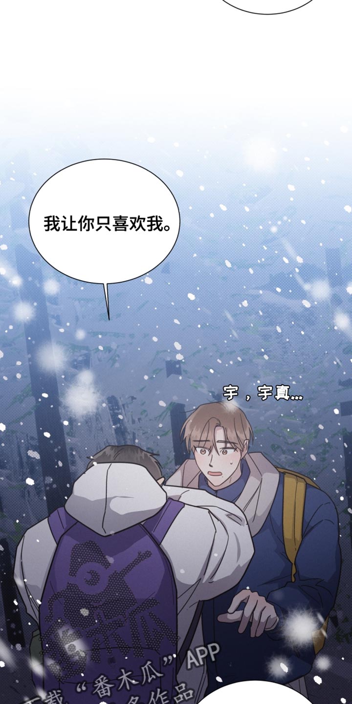 第153章：【第二季】应该见你一面20