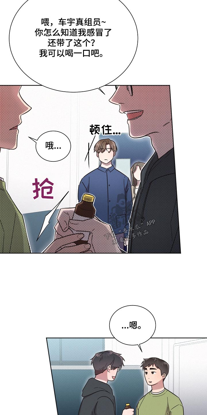 第125章：【第二季】好好相处19