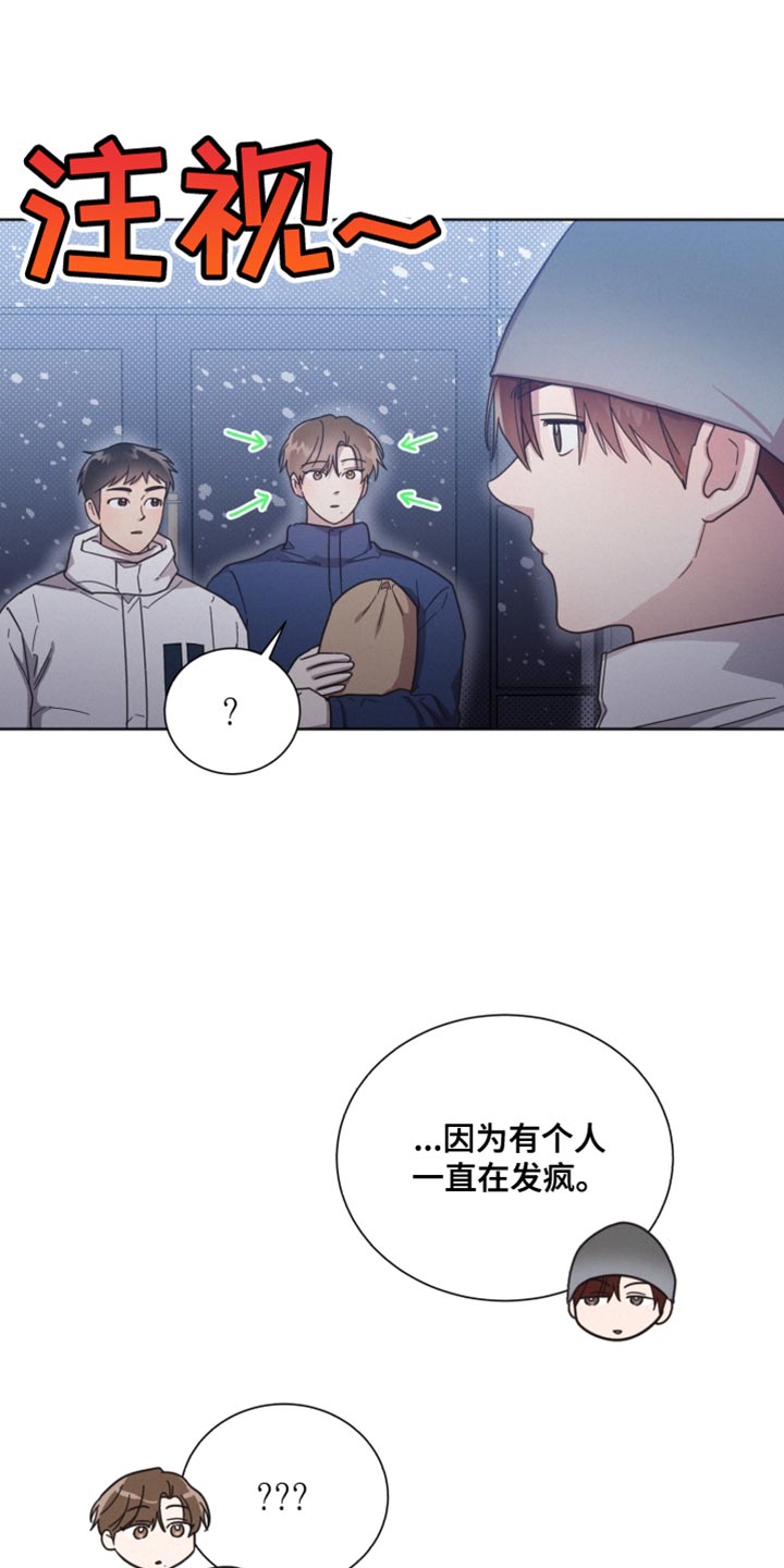 第155章：【第二季】不要喜欢我16