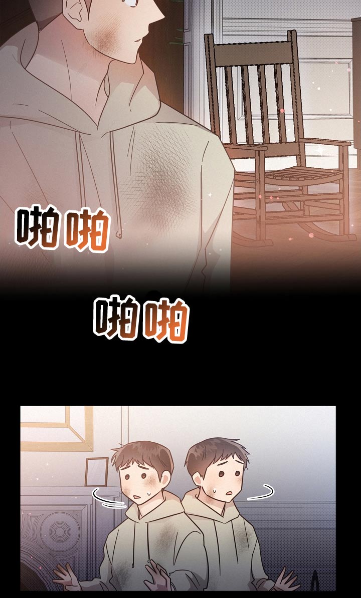 第121章：【第二季】喜欢他17