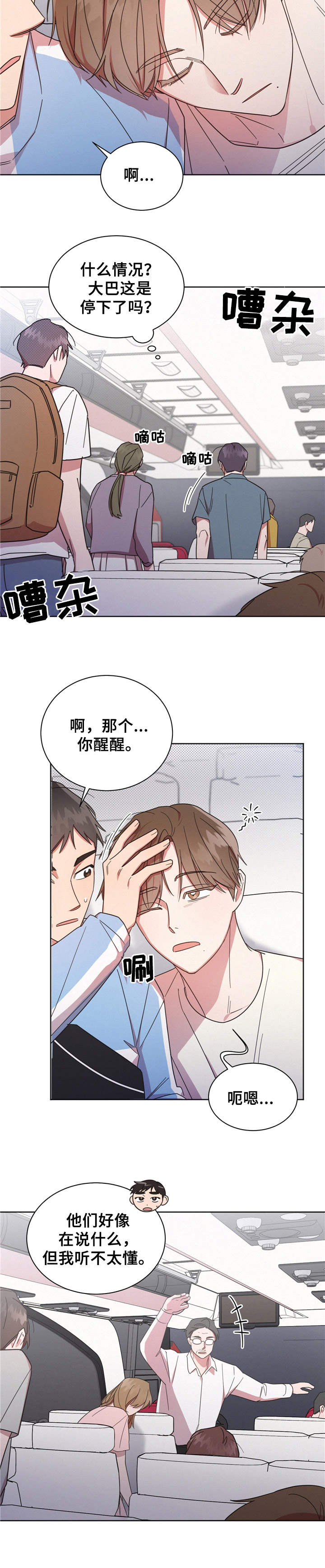第14章：抛锚7