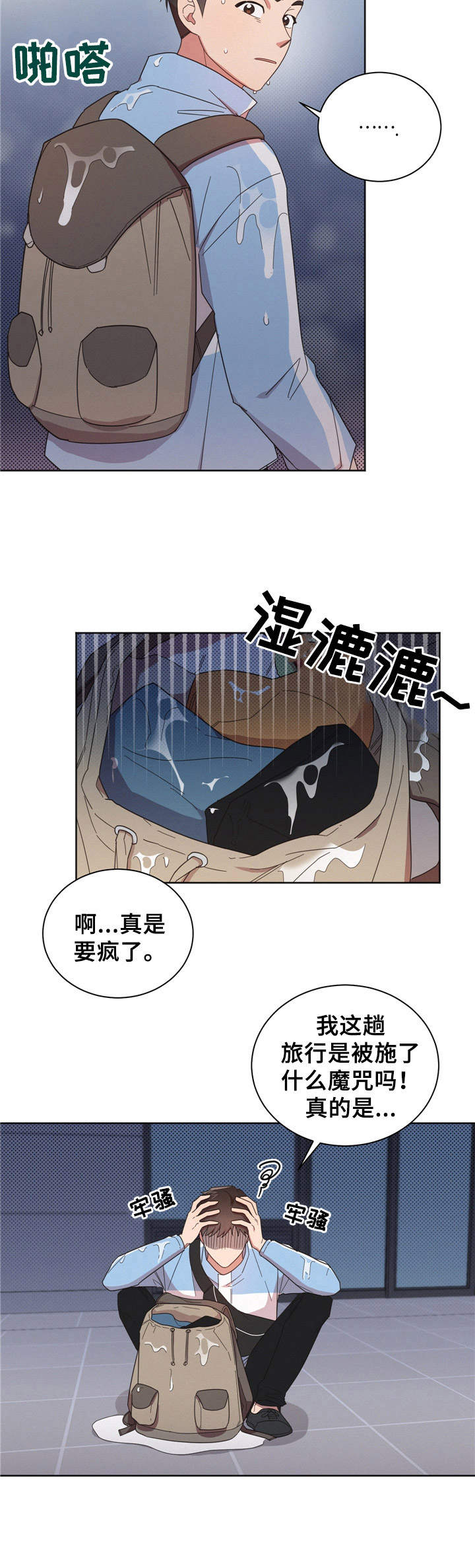 第15章：报复8