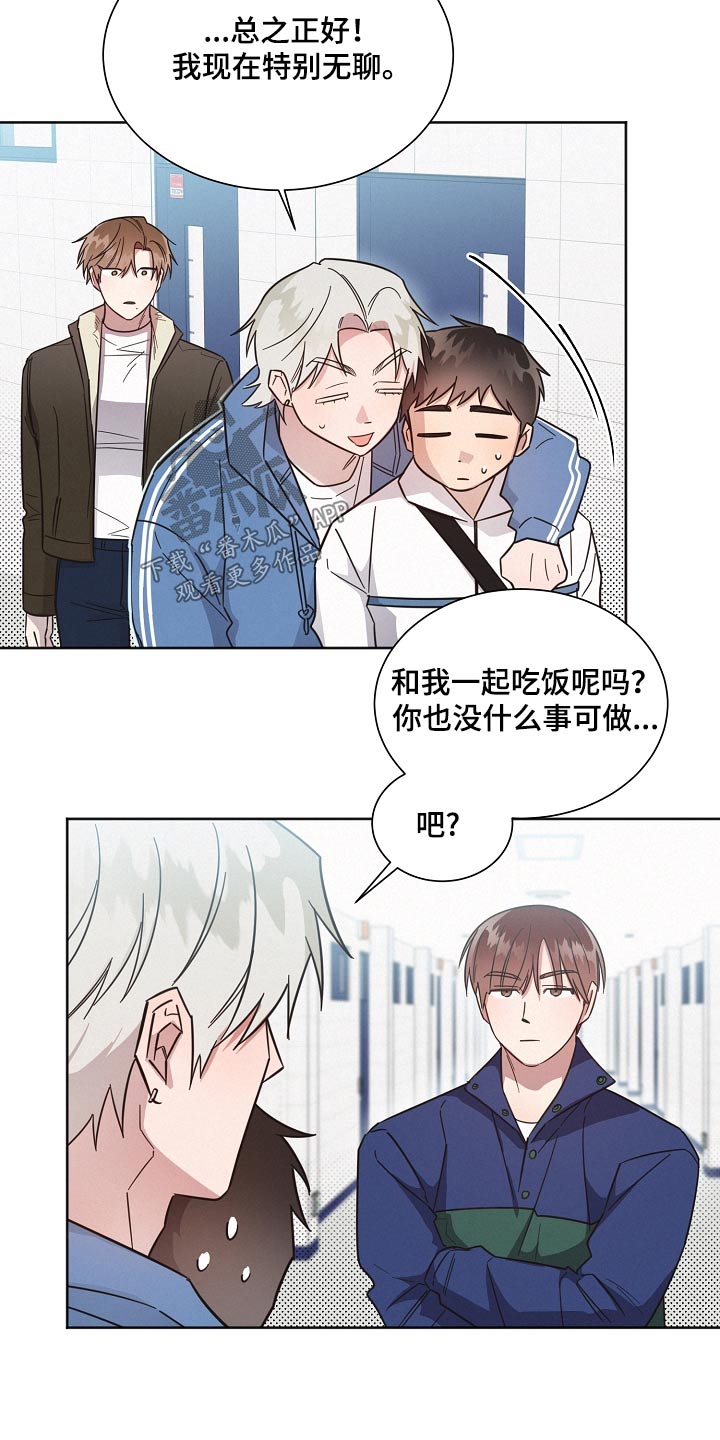 第128章：【第二季】吃饭14