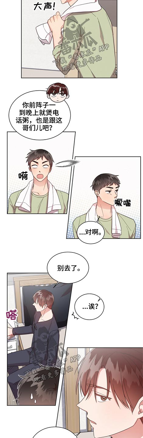 第59章：劝说9