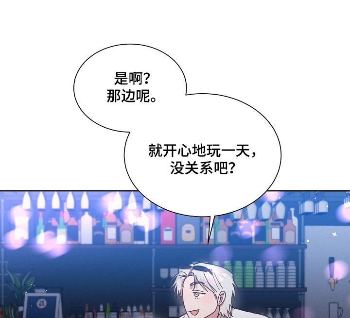 第106章：【第二季】在玩7