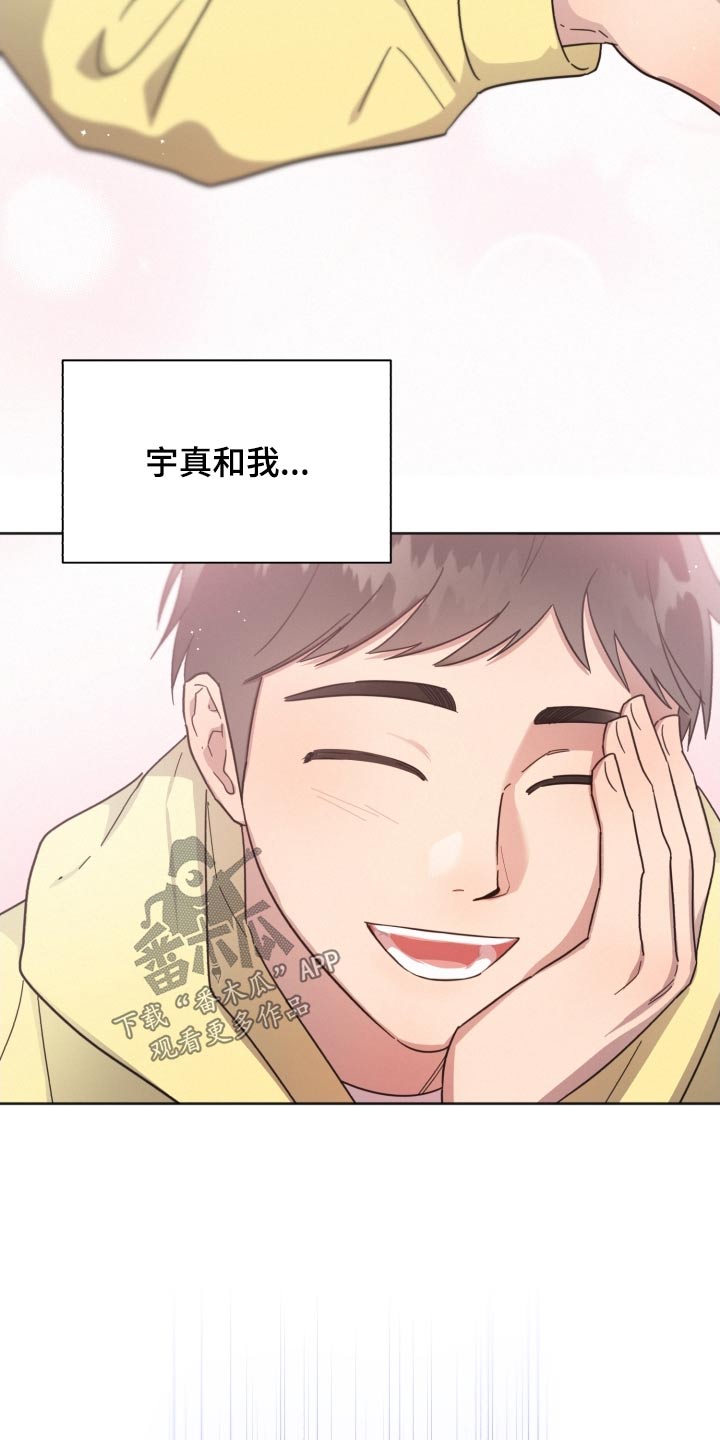 第143章：【第二季】想见他20