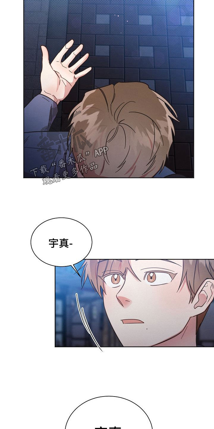 第108章：【第二季】为什么这么难26