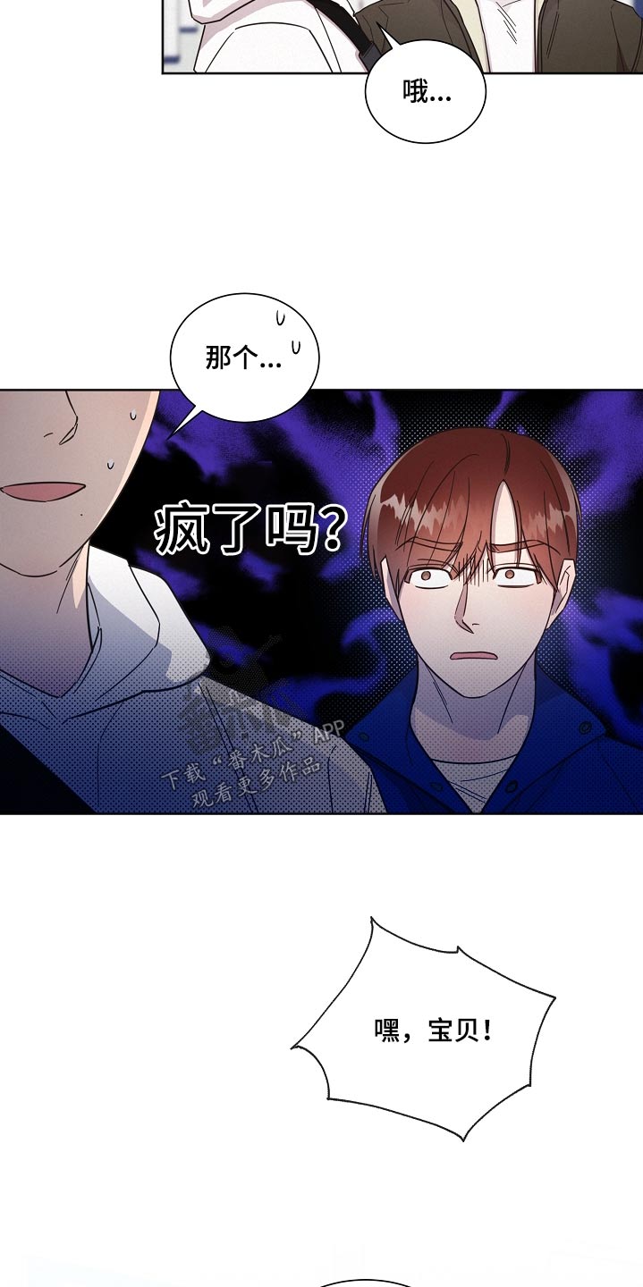 第128章：【第二季】吃饭10