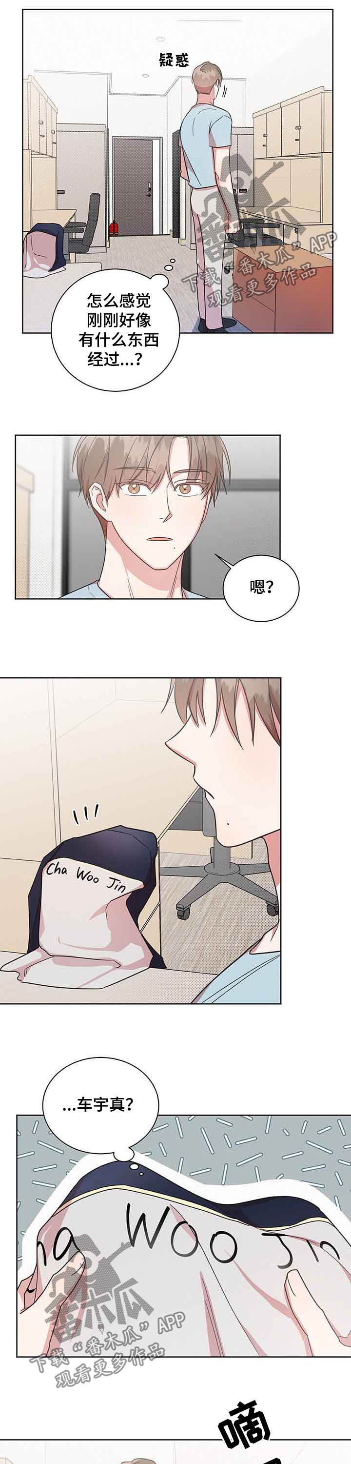 第32章：逃跑4