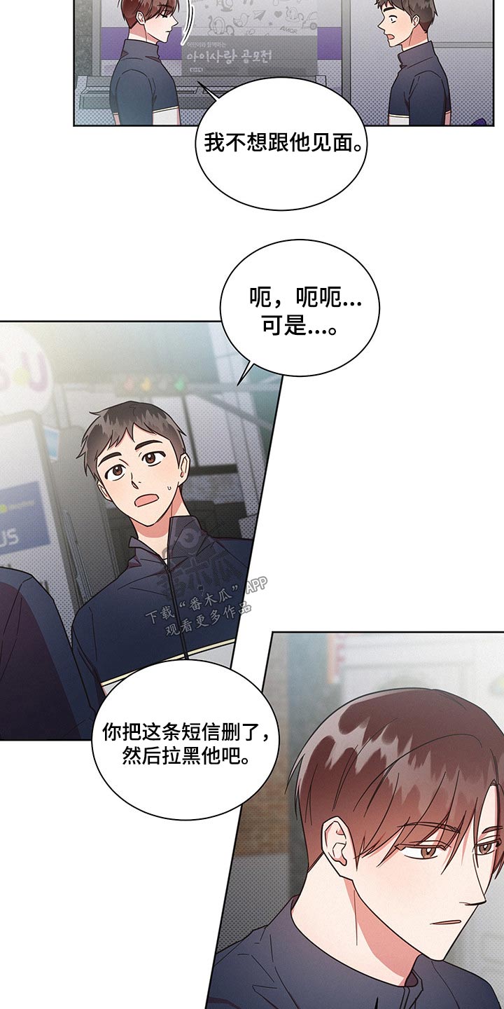 第54章：骚扰7