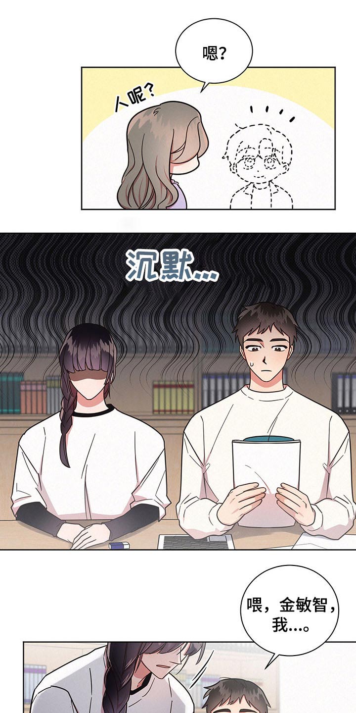 第42章：问卷11