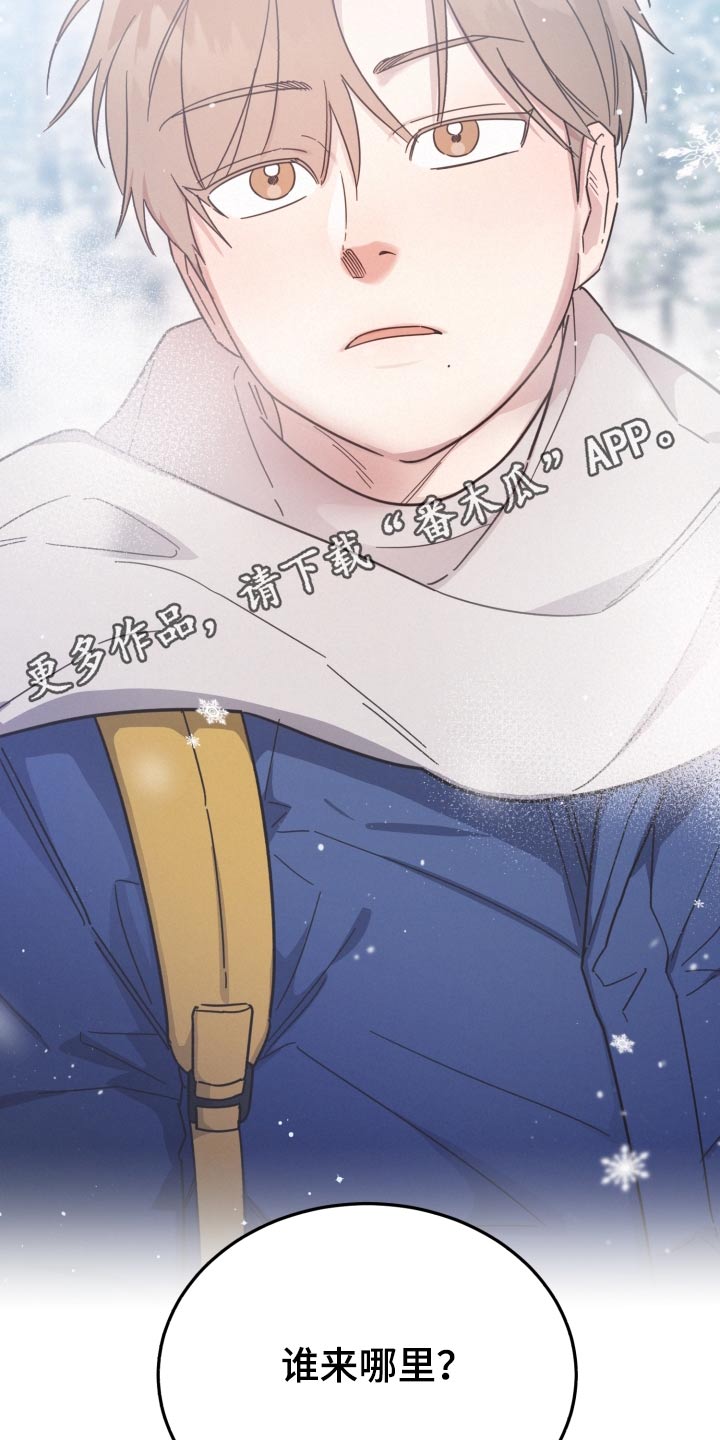 第148章：【第二季】大雪27