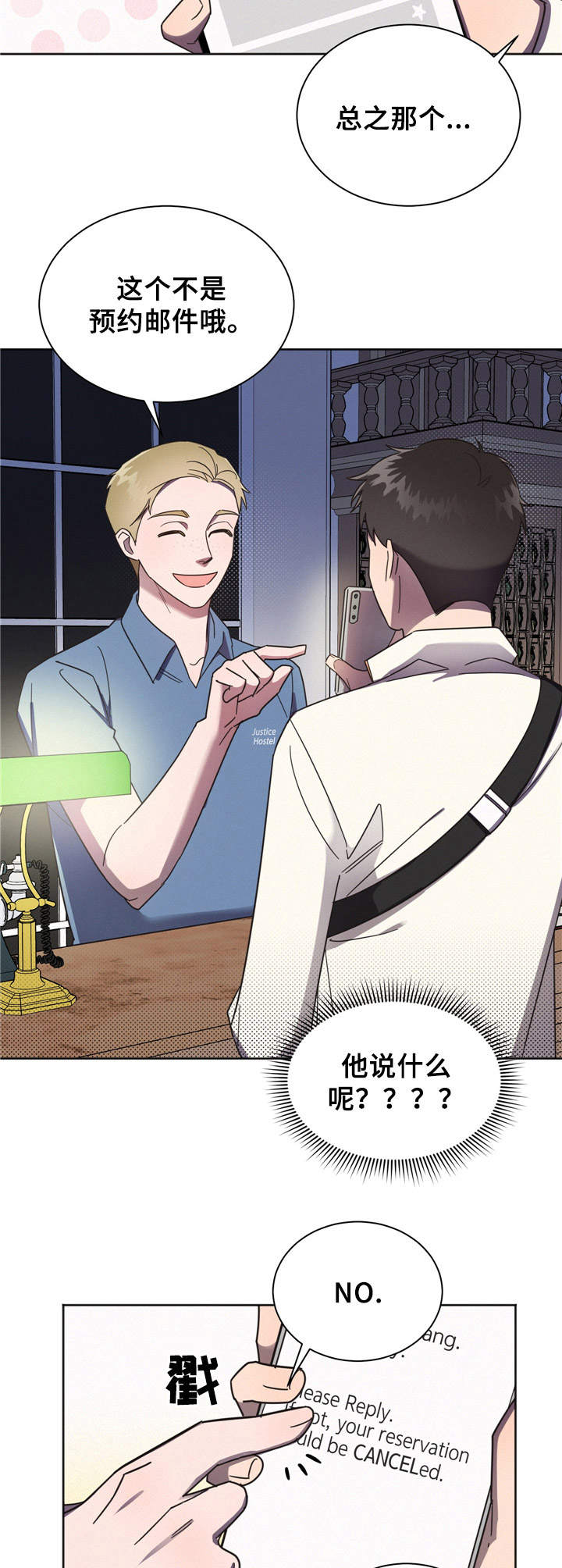 第1章：出师不利5