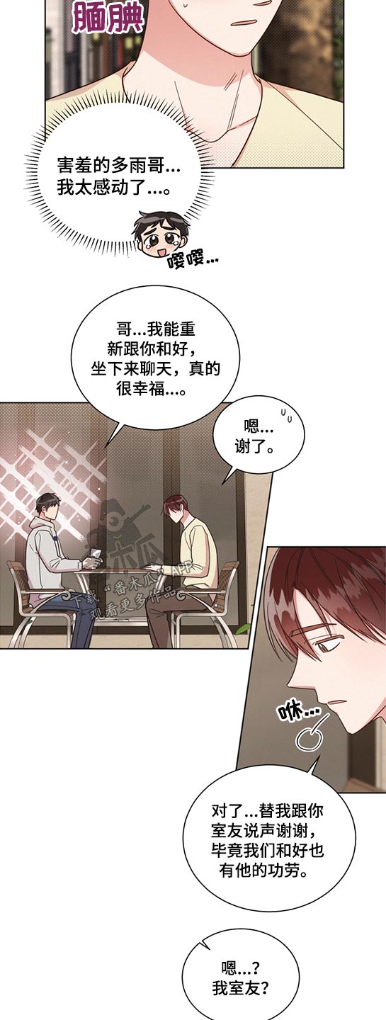 第64章：道歉6