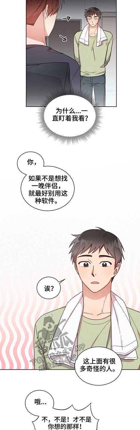 第59章：劝说6