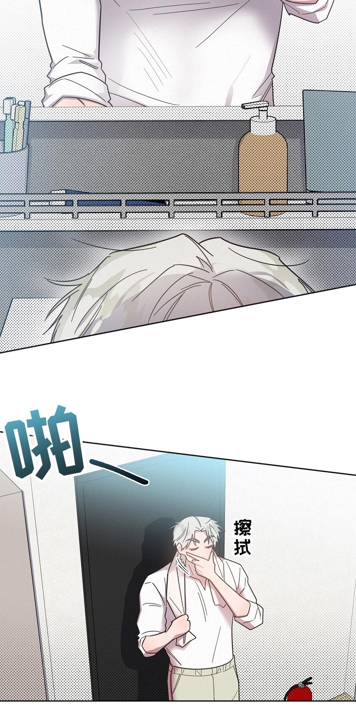 第122章：【第二季】直觉15