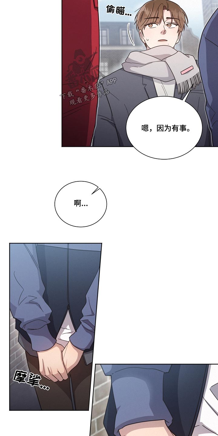 第137章：【第二季】相亲19