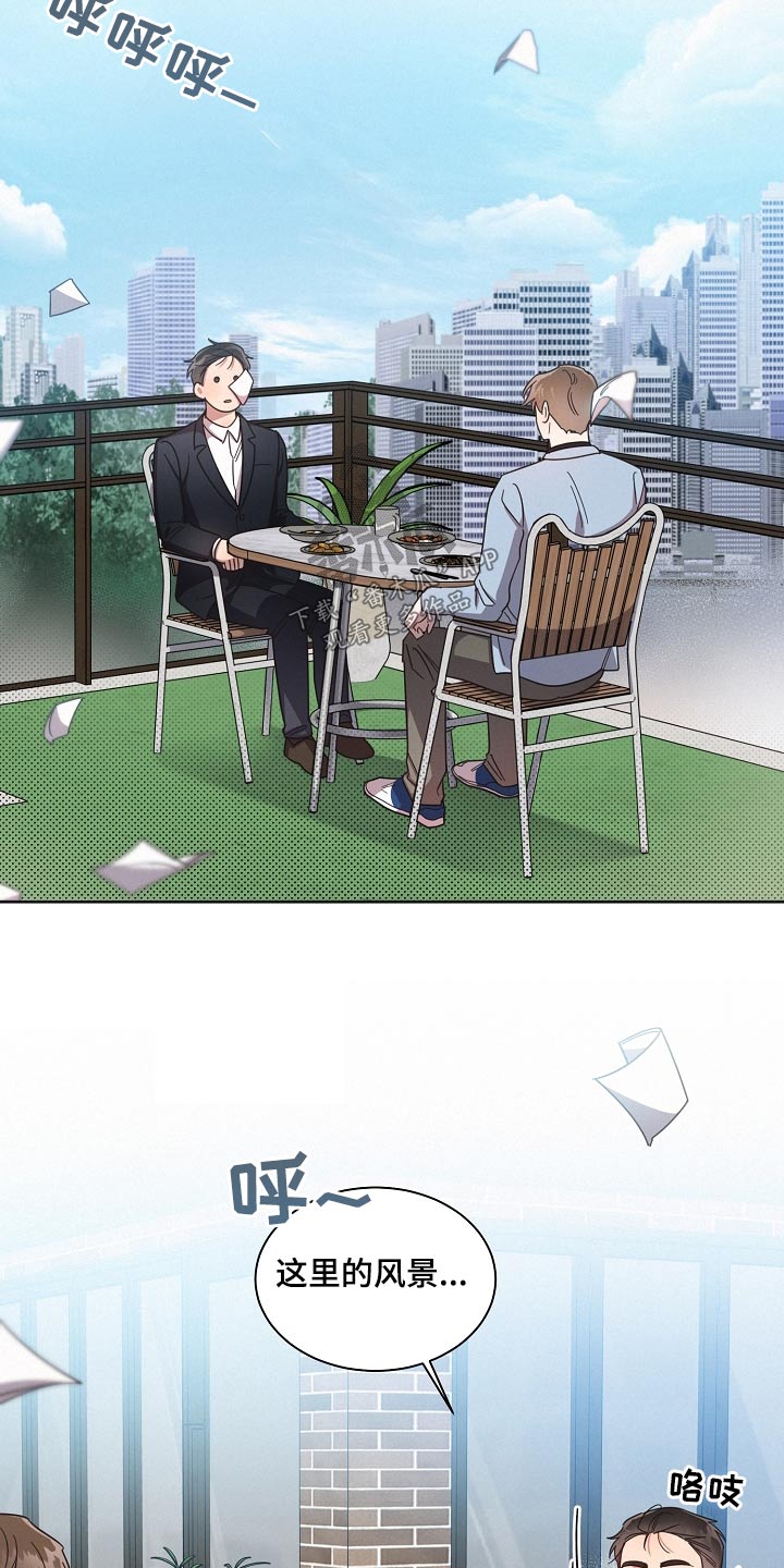 第78章：【第二季】电影21