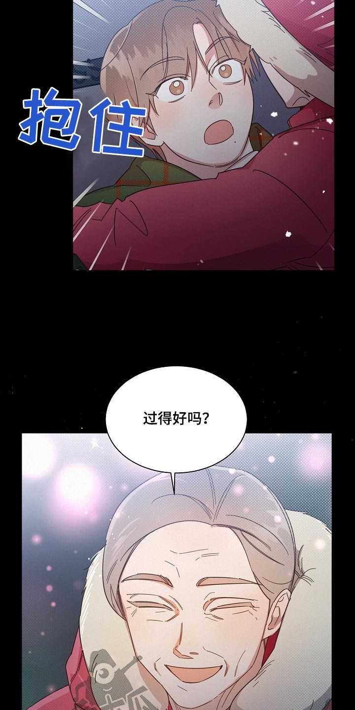 第81章：【第二季】奶奶17