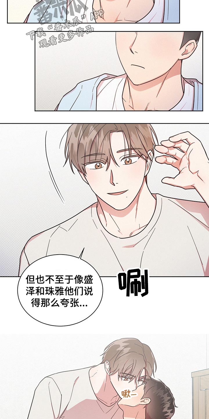 第51章：不至于17