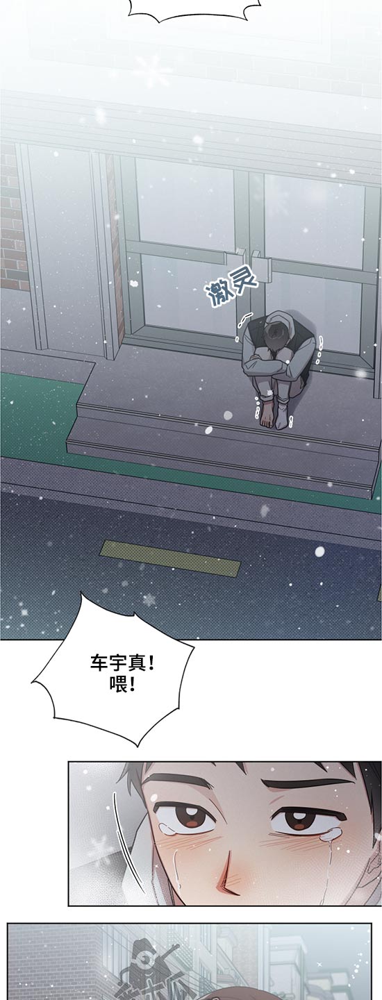 第61章：朋友6