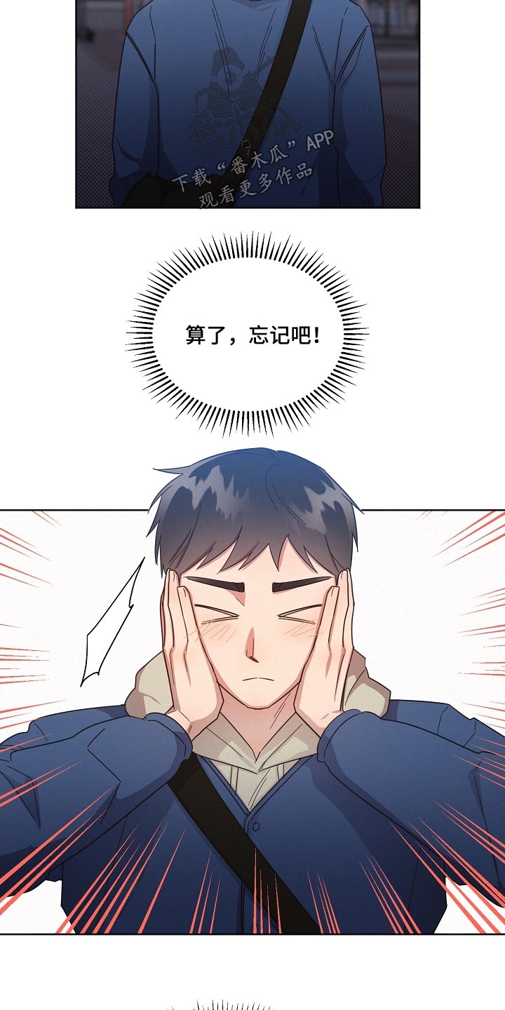 第118章：【第二季】撑不下去10