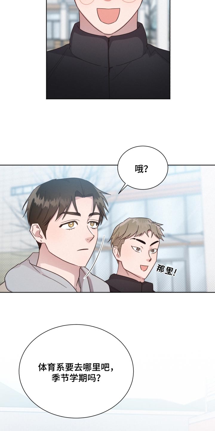 第144章：【第二季】相思病16