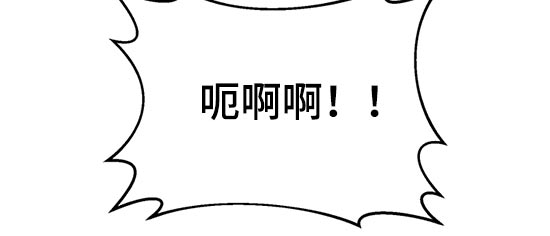 第63章：劈腿15