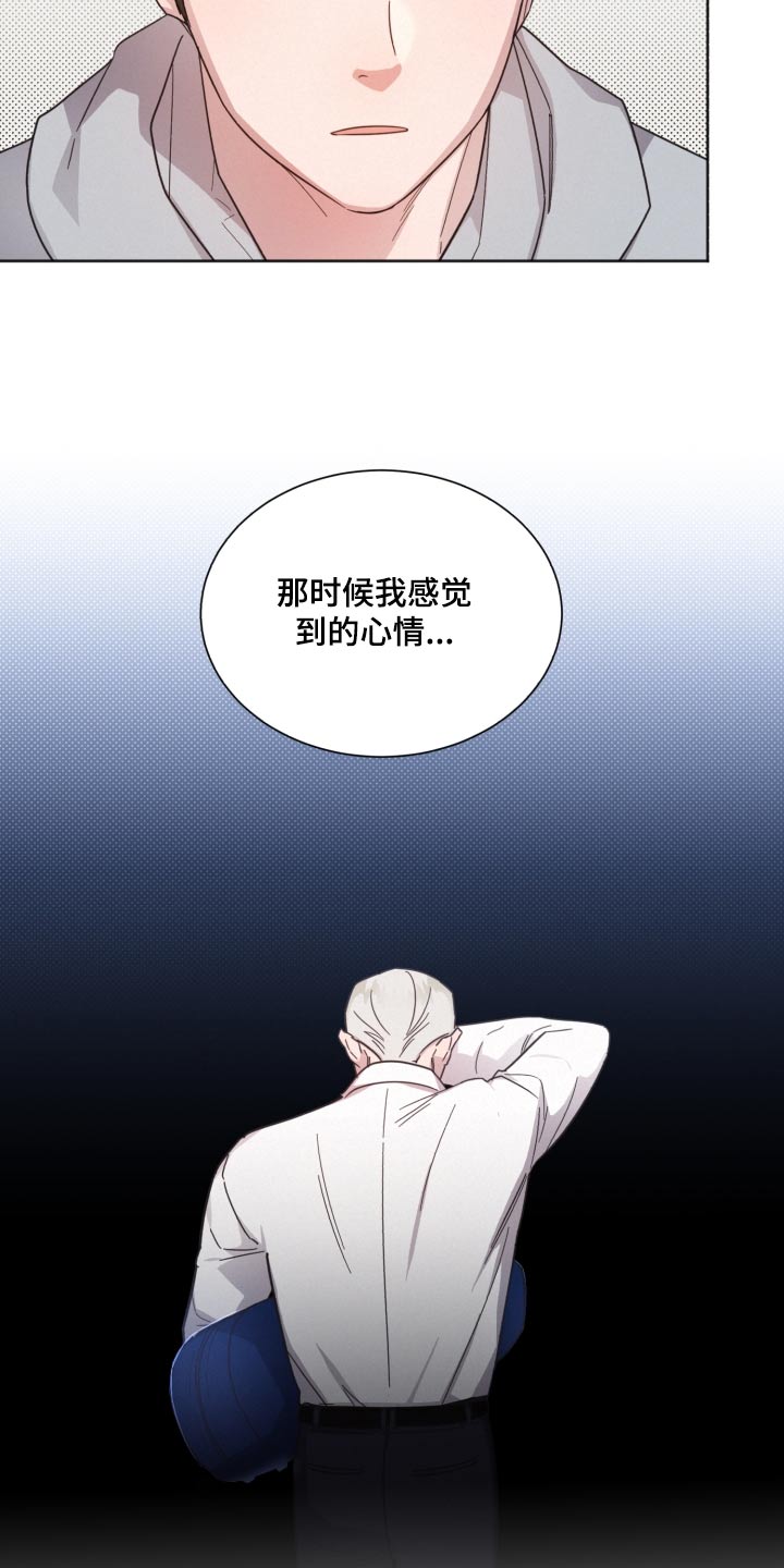第145章：【第二季】那个人25