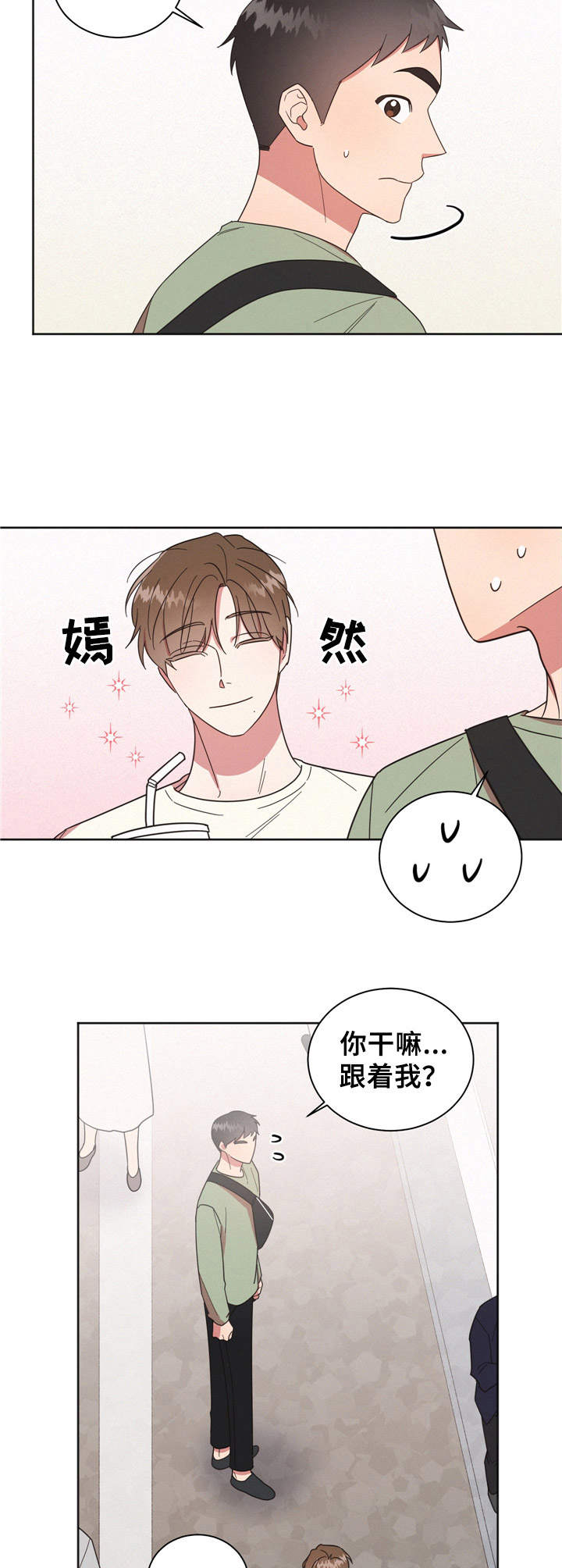 第19章：一起玩3