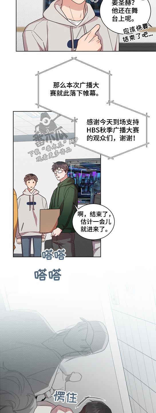 第64章：道歉14