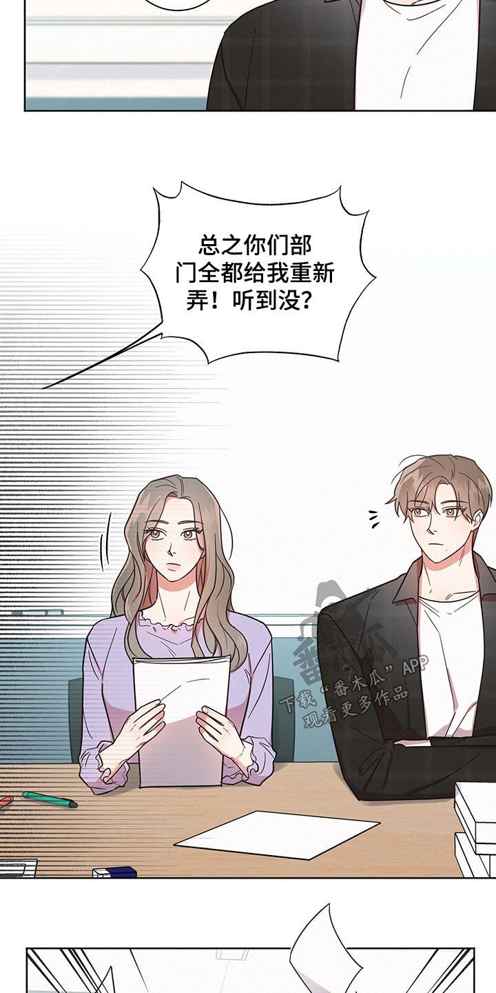 第42章：问卷5