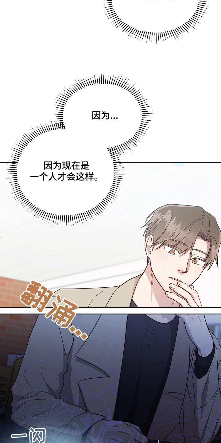第133章：【第二季】通过13