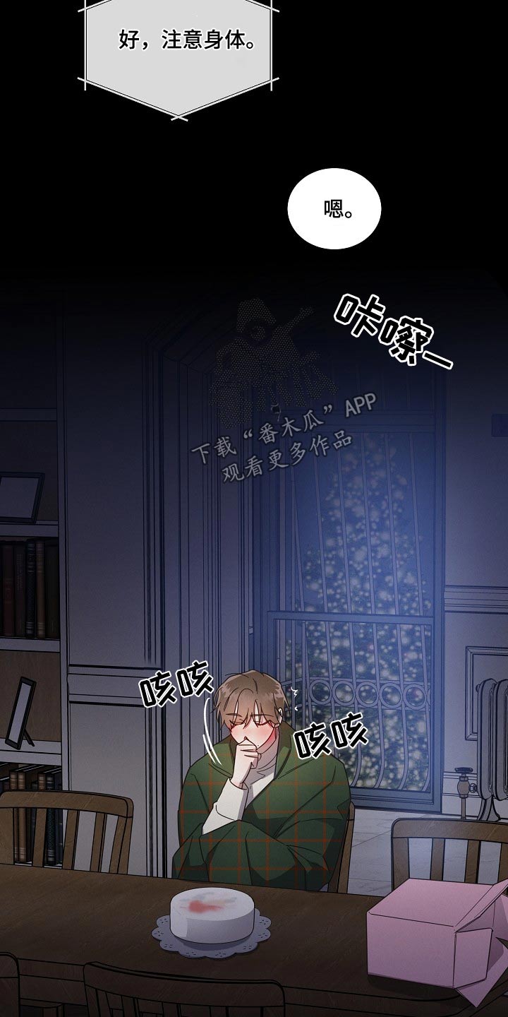 第81章：【第二季】奶奶13