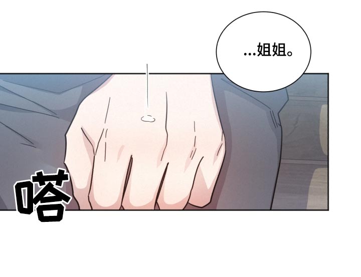 第140章：【第二季】刚刚分手21