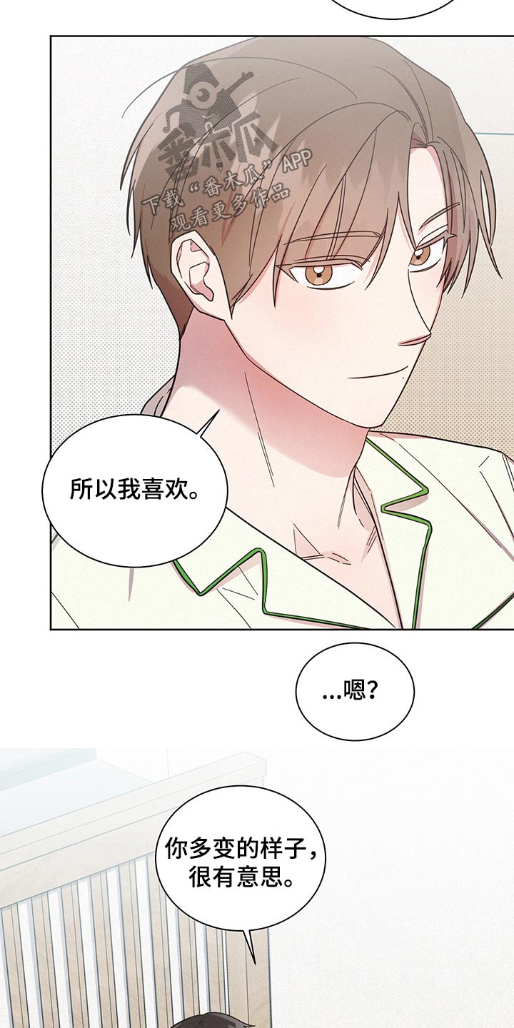 第55章：失误一次17