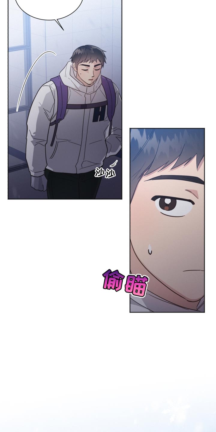第150章：【第二季】不要在意22