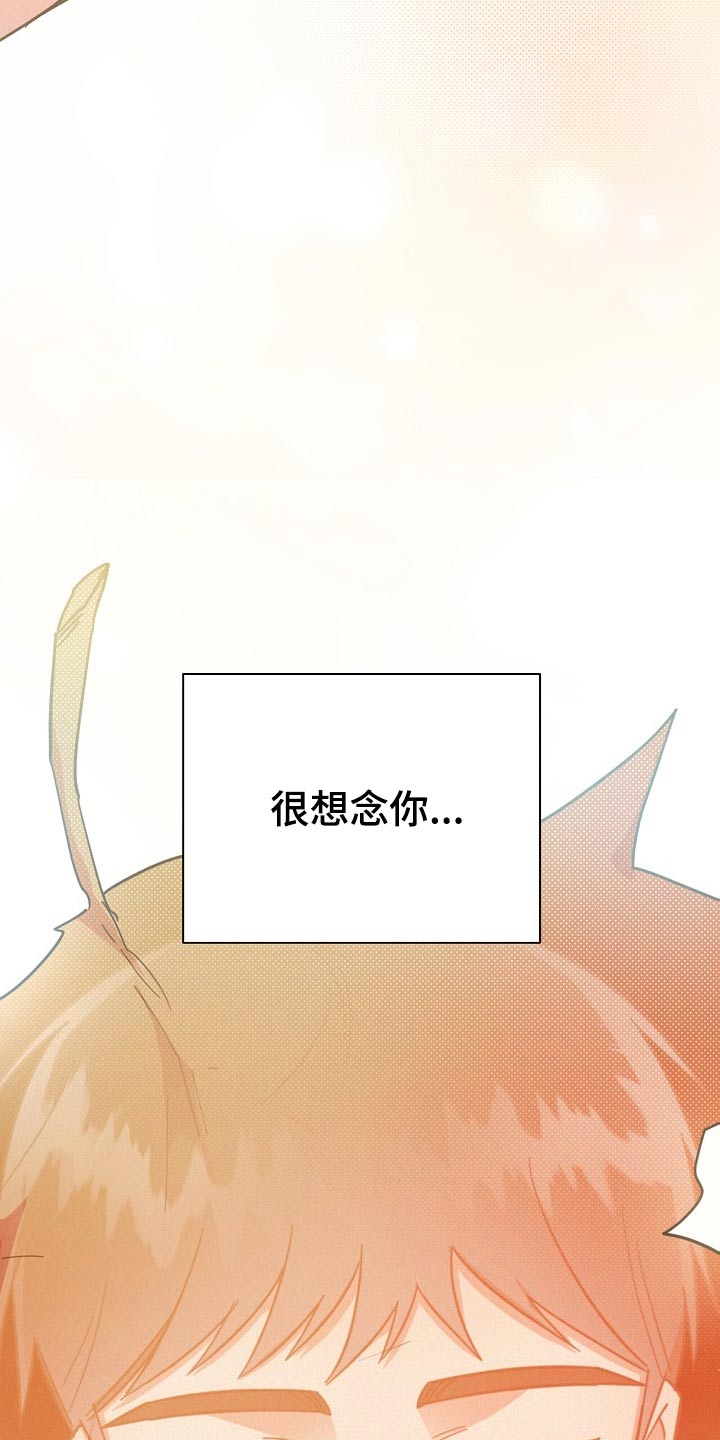 第116章：【第二季】很想你19
