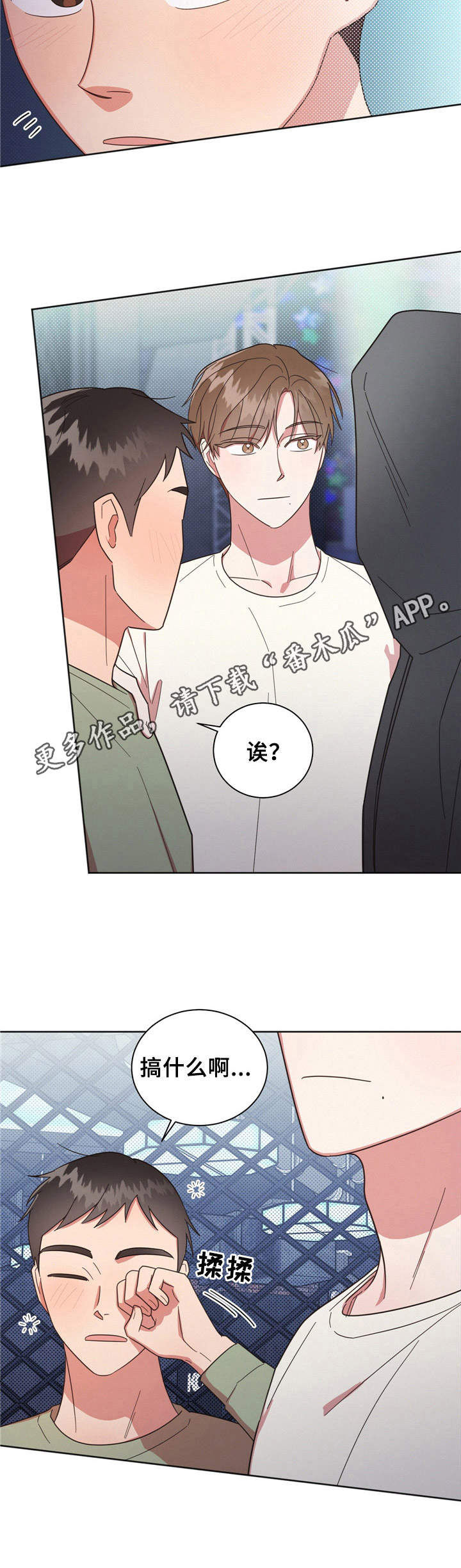 第22章：有意思5