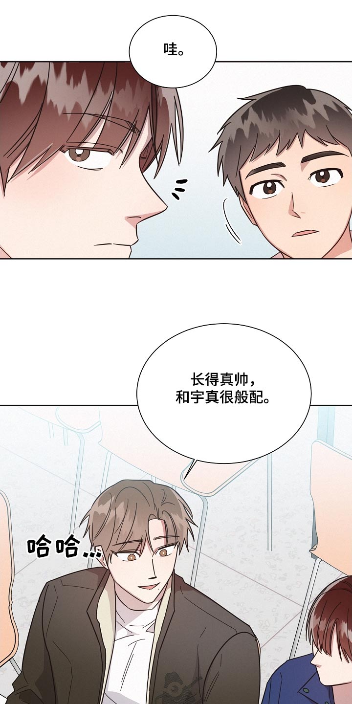 第129章：【第二季】般配21