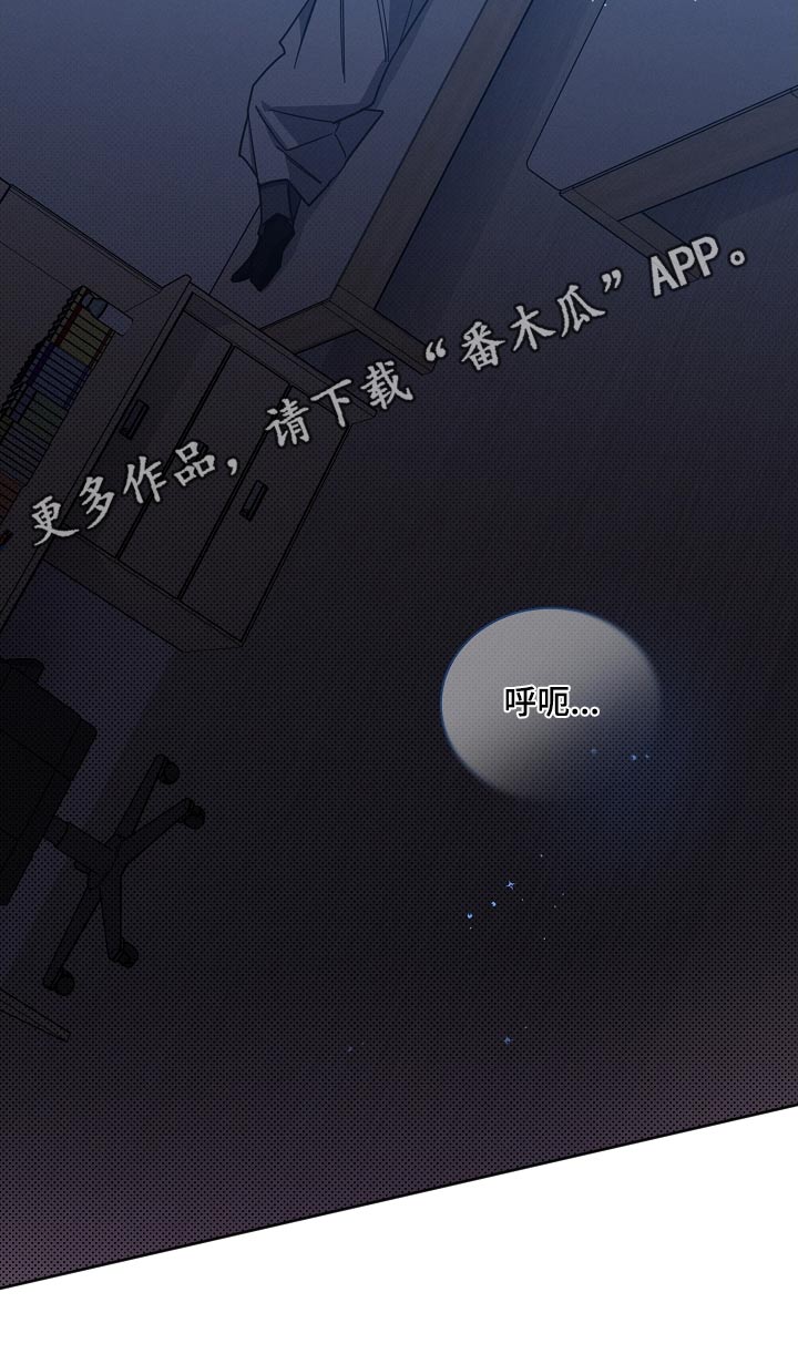 第120章：【第二季】心情差25
